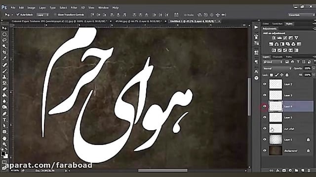  نکات تایپوگرافی فارسی در فتوشاپ