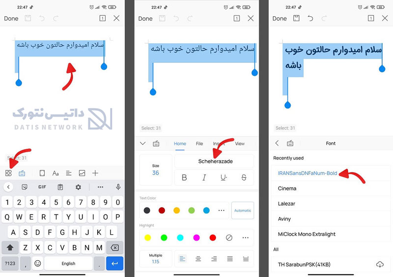  چطور فونت دلخواه را روی اندروید نصب کنیم