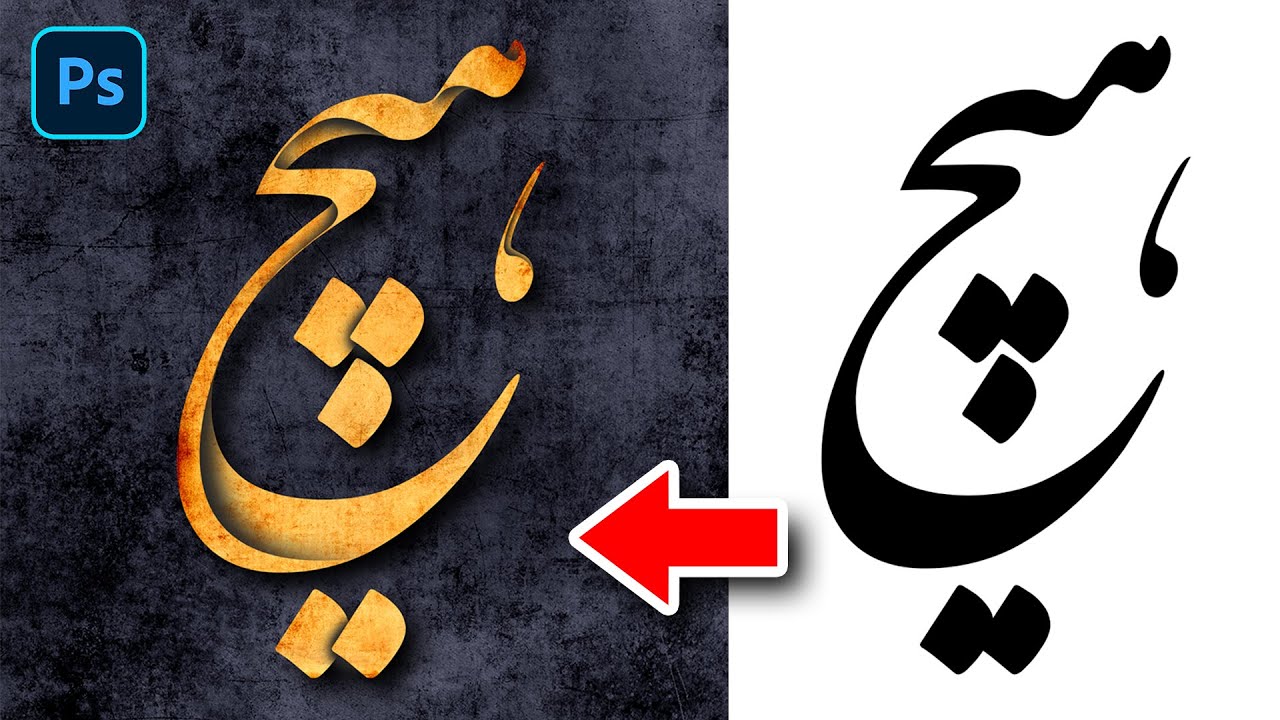 نصب فونت فارسی در فتوشاپ